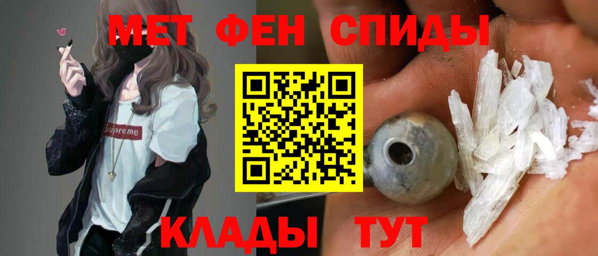 Амфетамин VHQ  Вход с VPN  Амфетамин  Новоуральск 