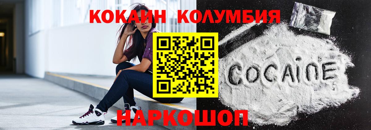 КОКАИН 99% Новоуральск