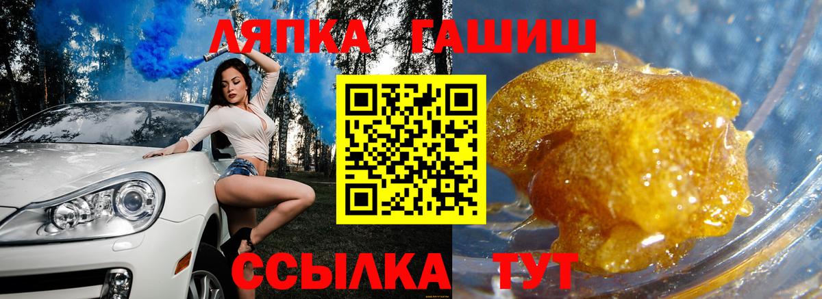 Гашиш AMNESIA HAZE  Вход с VPN  Гашиш индика сатива  Новоуральск 