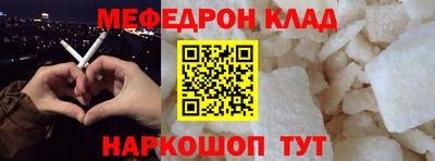 альфа пвп Уссурийск