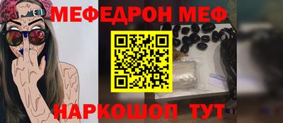 альфа пвп Уссурийск
