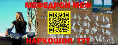 альфа пвп Уссурийск