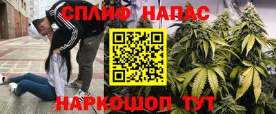 альфа пвп Уссурийск