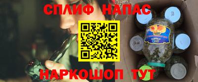 альфа пвп Уссурийск