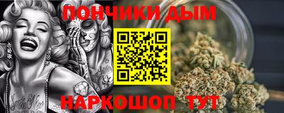 альфа пвп Уссурийск