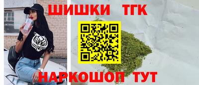 альфа пвп Уссурийск