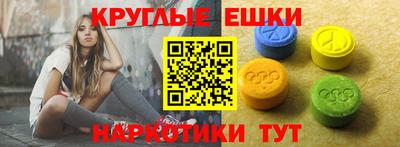 альфа пвп Уссурийск