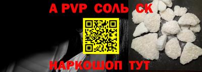 твердый Усть-Джегута
