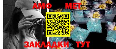 альфа пвп Уссурийск