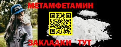 твердый Усть-Джегута