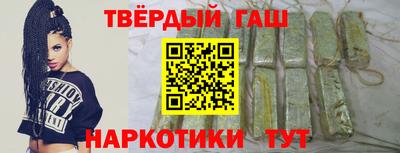 альфа пвп Уссурийск