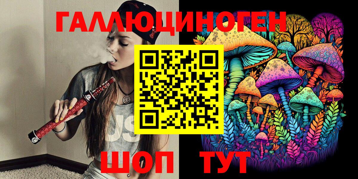 Новоуральск  где можно купить наркотик  Вход с VPN  Псилоцибиновые грибы Psilocybe 