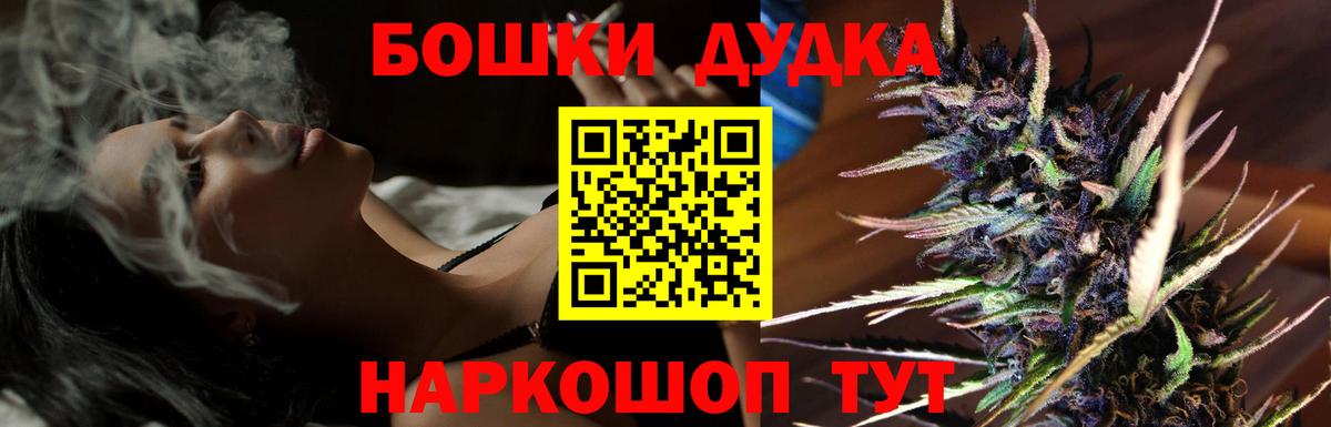 Бошки марихуана планчик  Вход с VPN  Бошки Шишки марихуана  Бошки Шишки THC 21%  Новоуральск 
